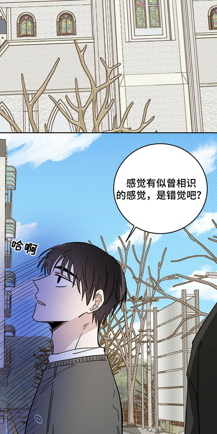 第40章：现代奴隶13