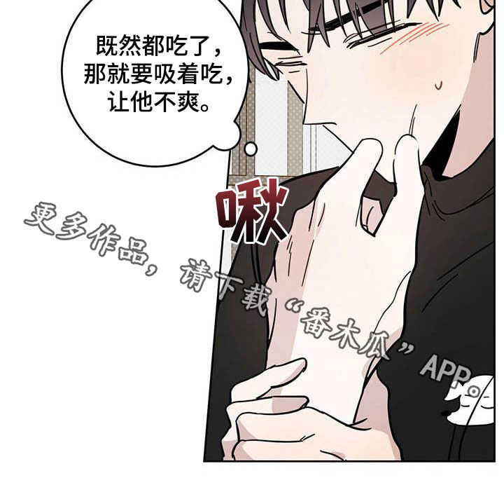 第23章：右臂23