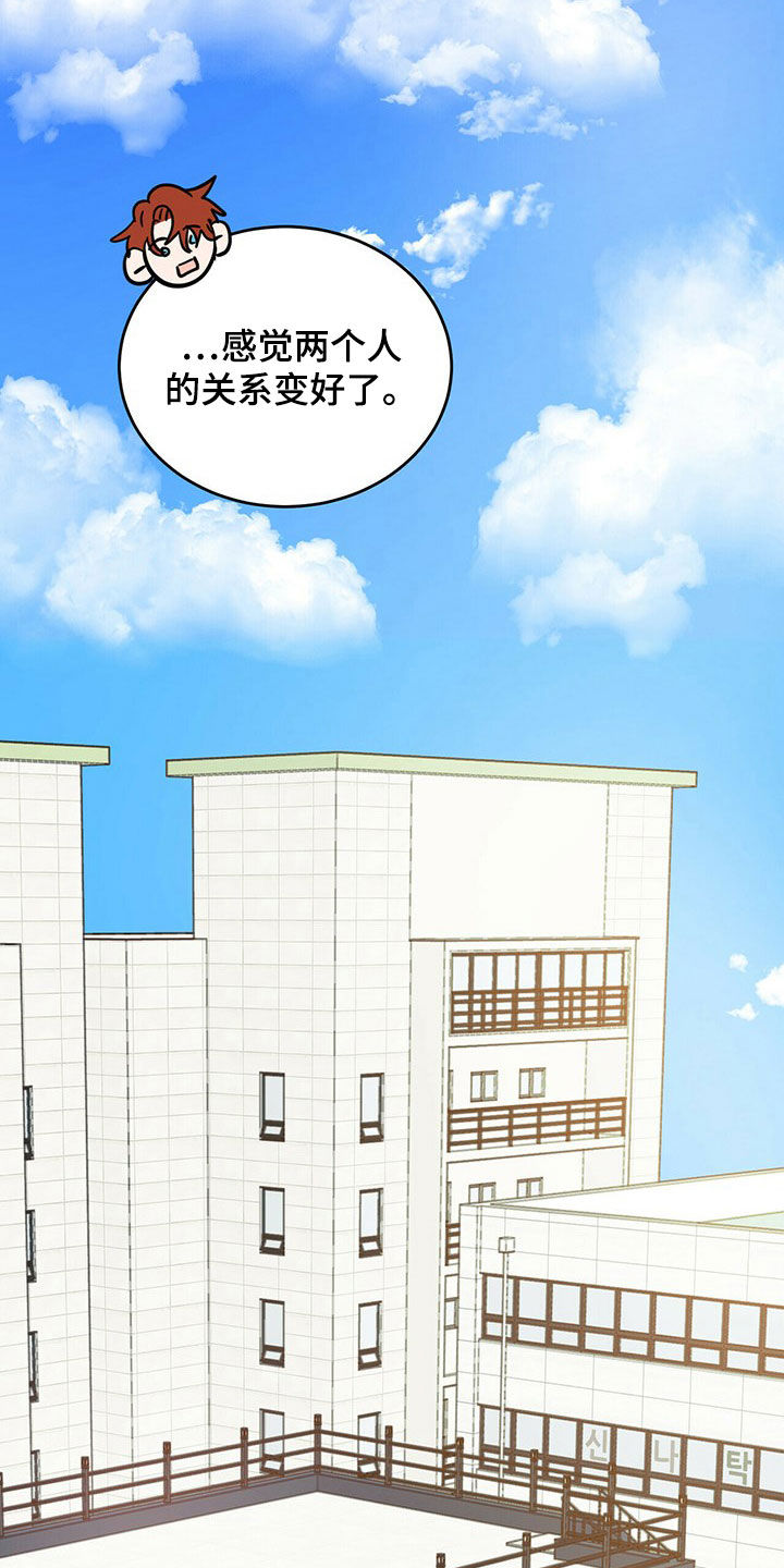 第15章：大嘴巴23
