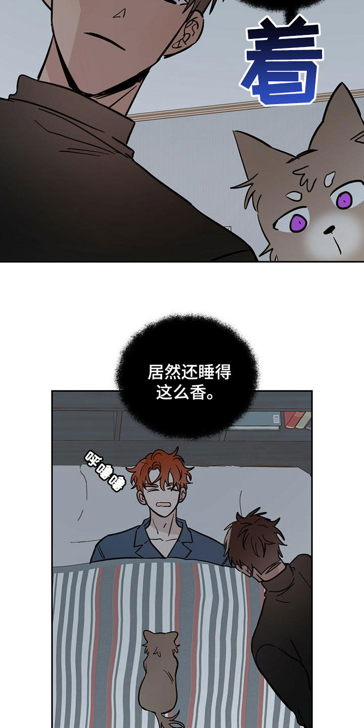第58章：祭品10