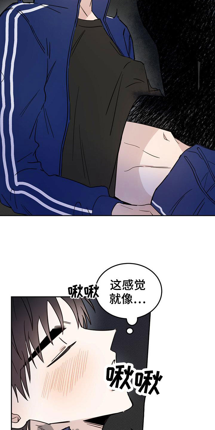 第54章：梦境25