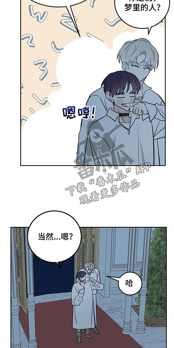 第72章：【第二季】虎食冢10