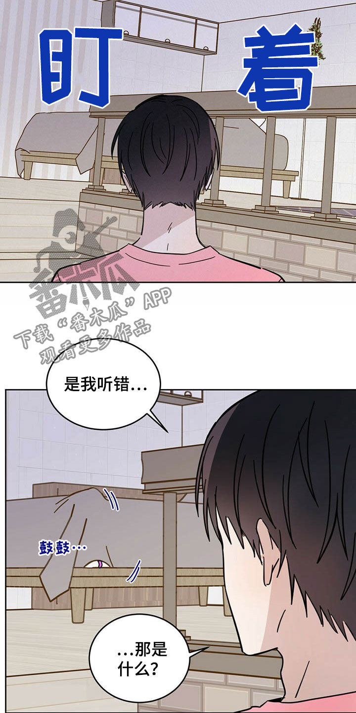 第17章：羊入虎口22