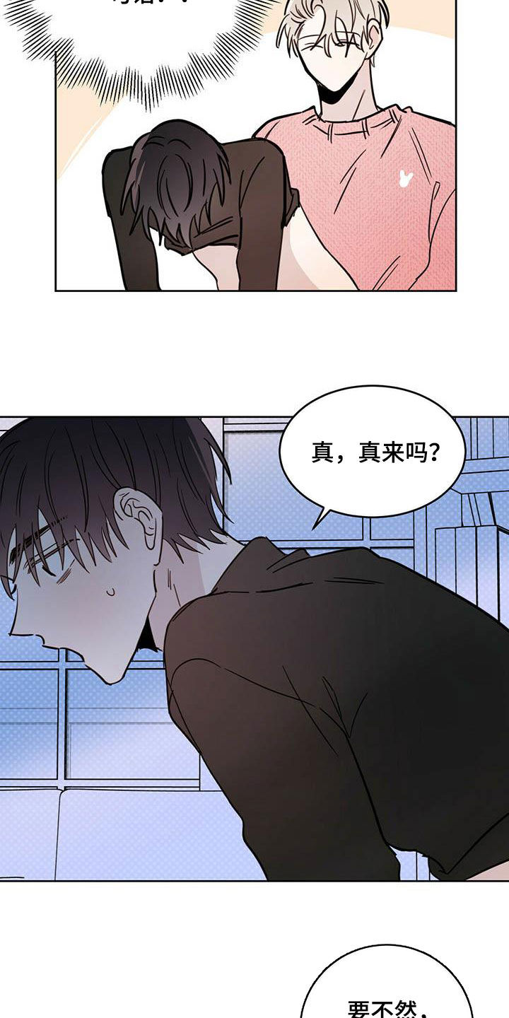 第35章：正经事13
