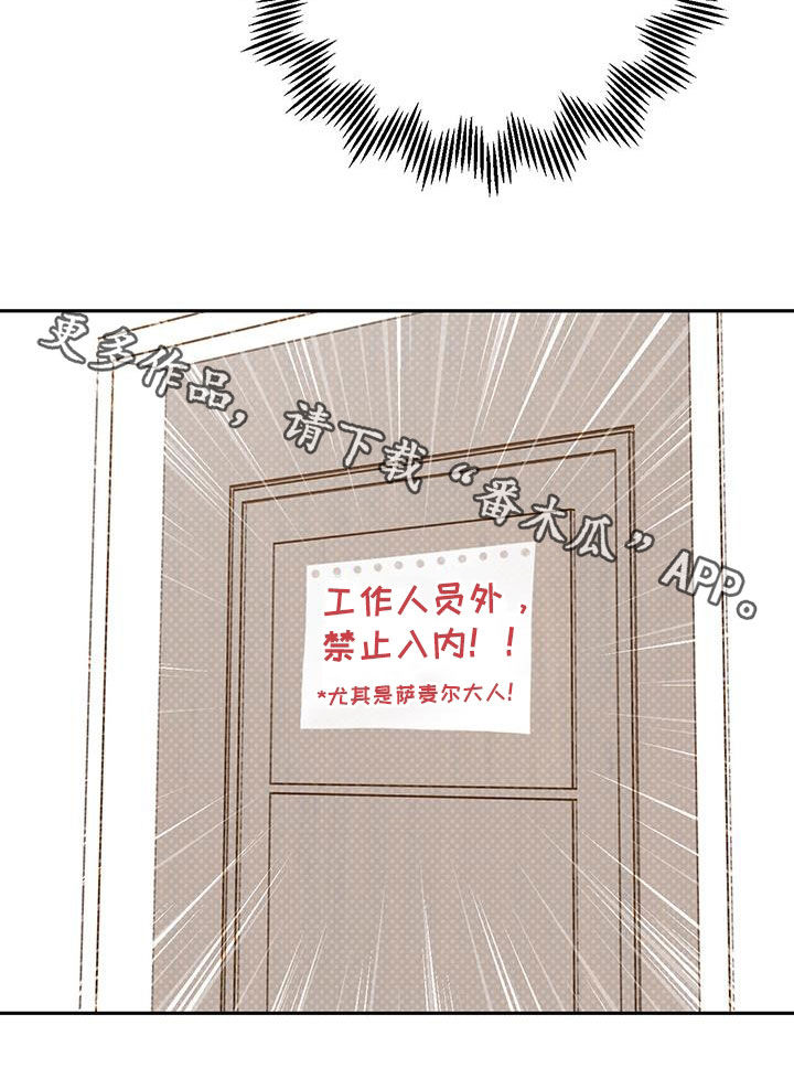 第77章：【第二季】紧急状况20
