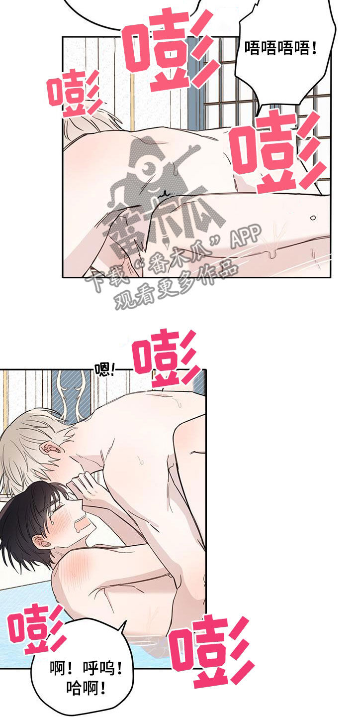 第68章：【第二季】奇怪22