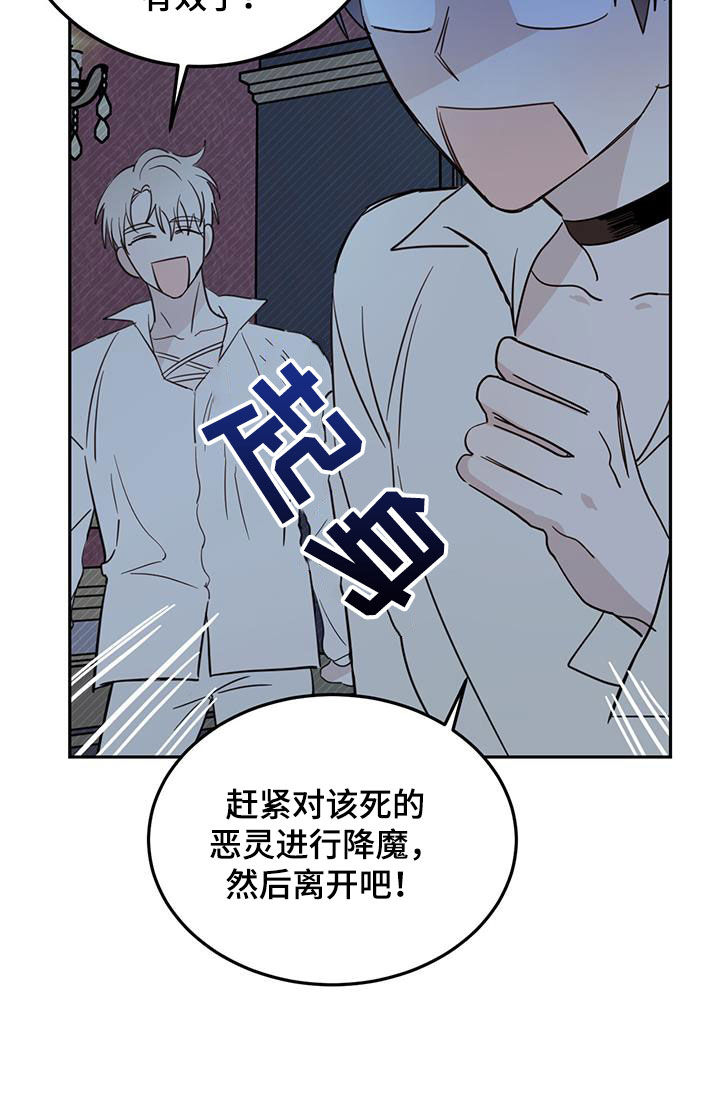 第71章：【第二季】重要线索9