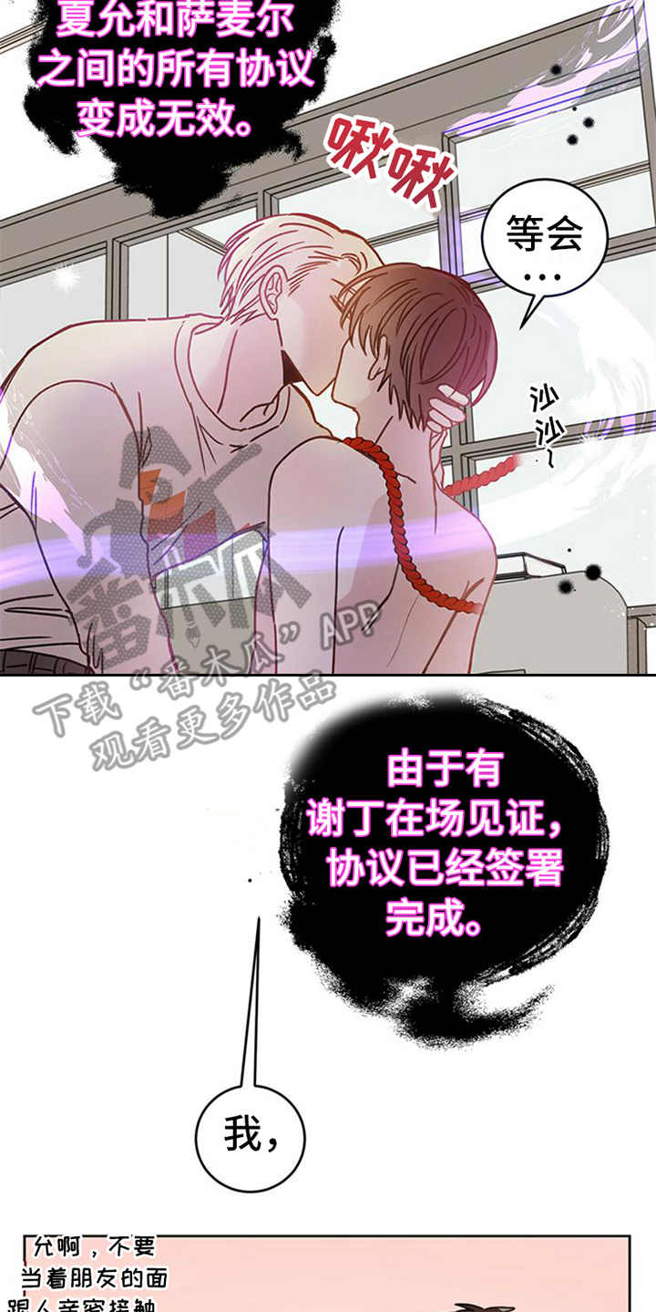 第7章：协议16