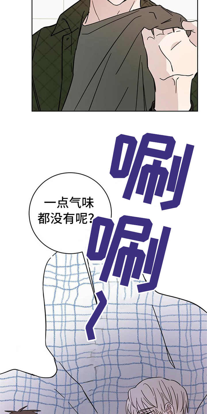 第11章：不是人5