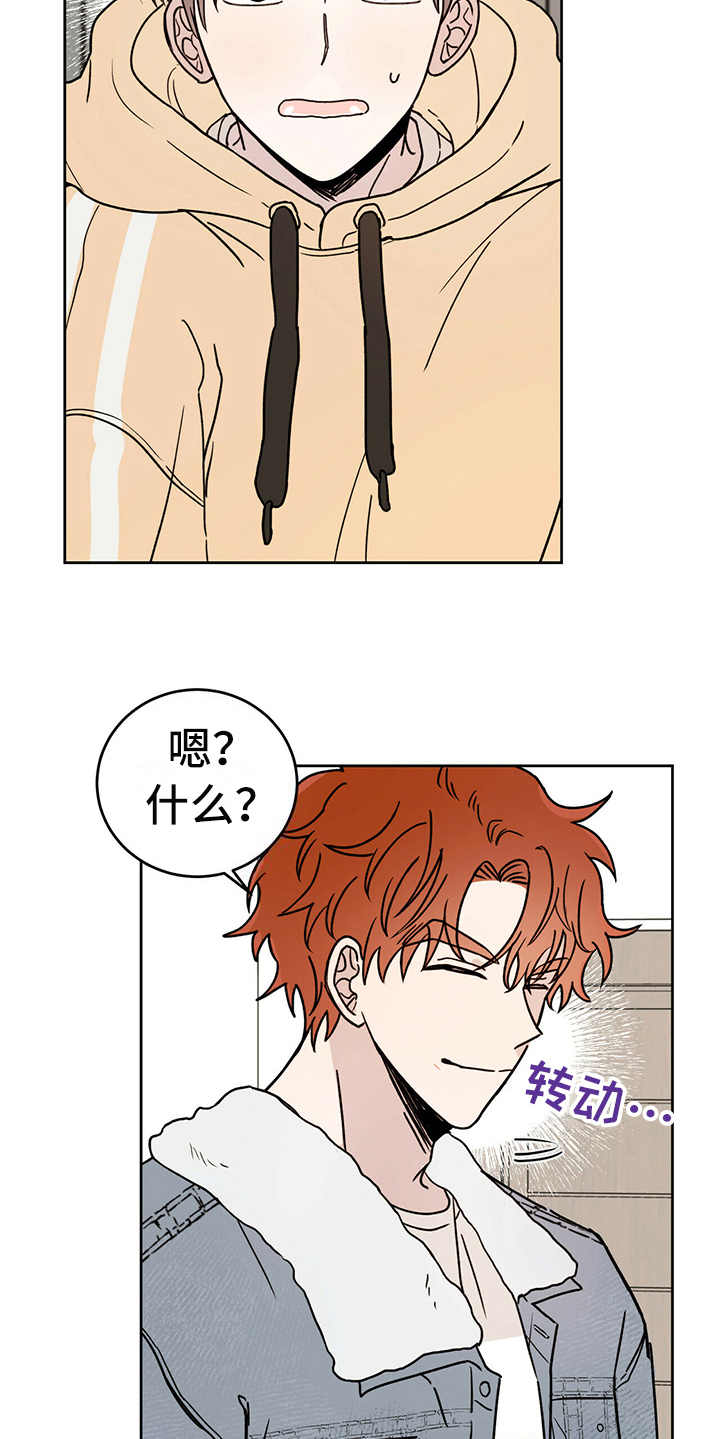 第3章：召唤仪式18
