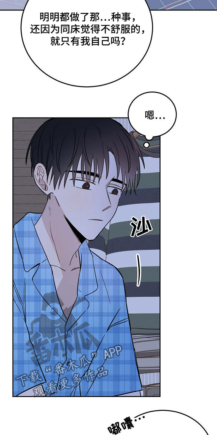 第46章：10个盖章23
