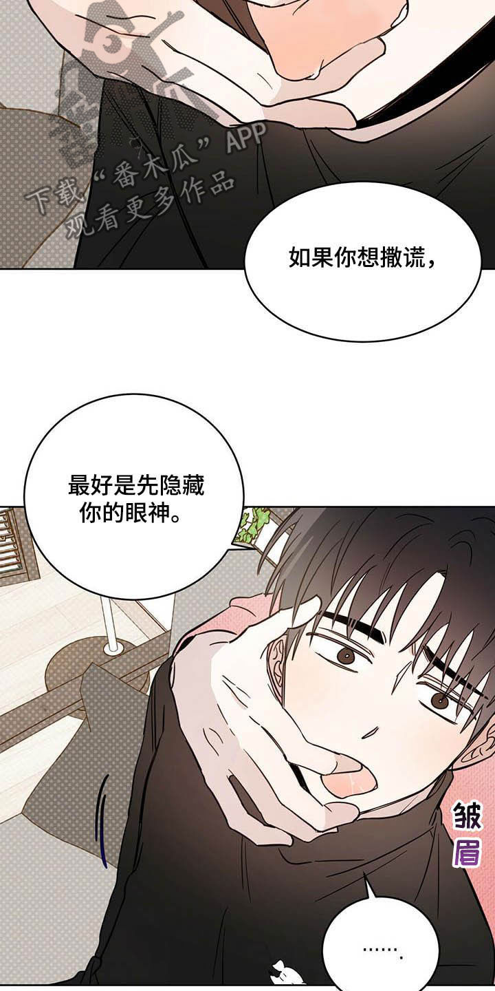 第34章：守护灵14