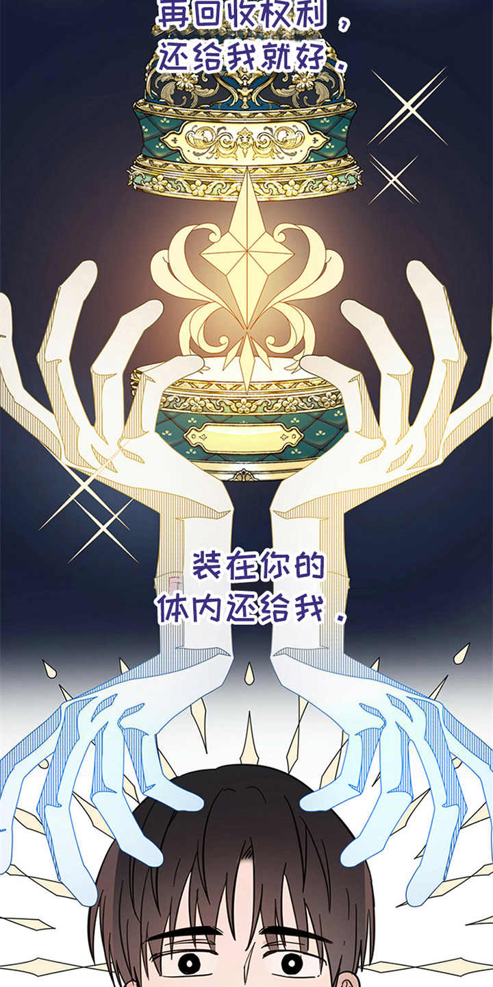 第12章：容器11