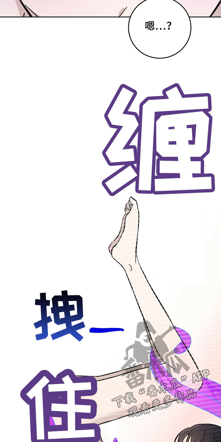 第19章：赶到14