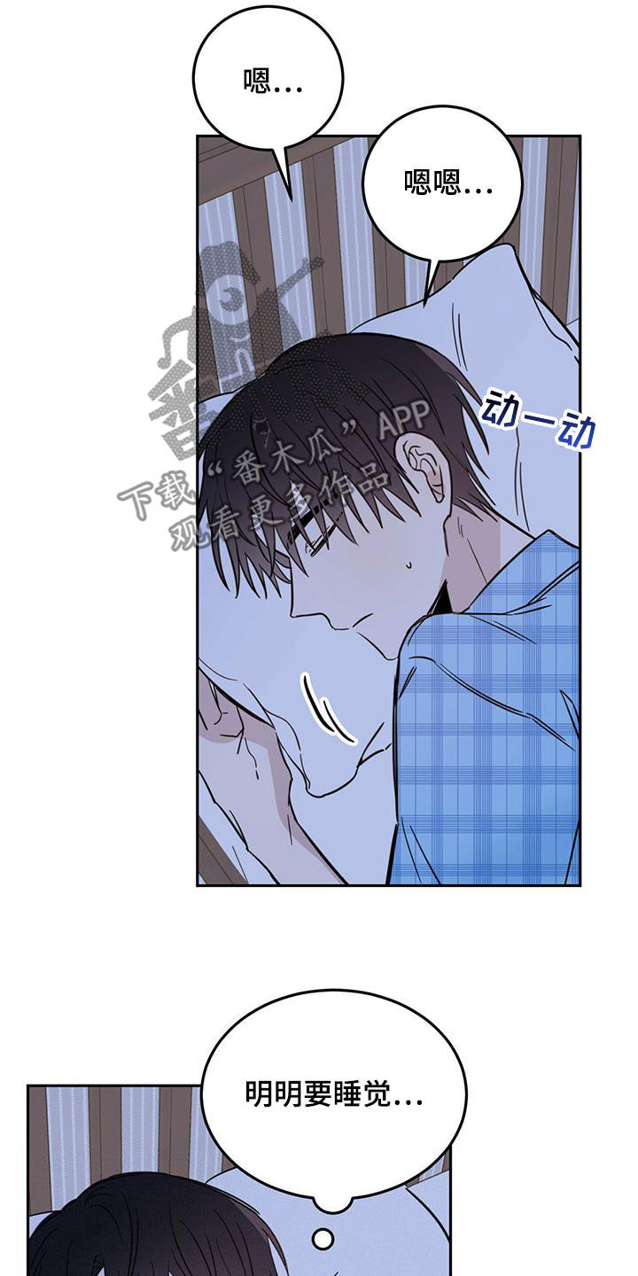 第46章：10个盖章20