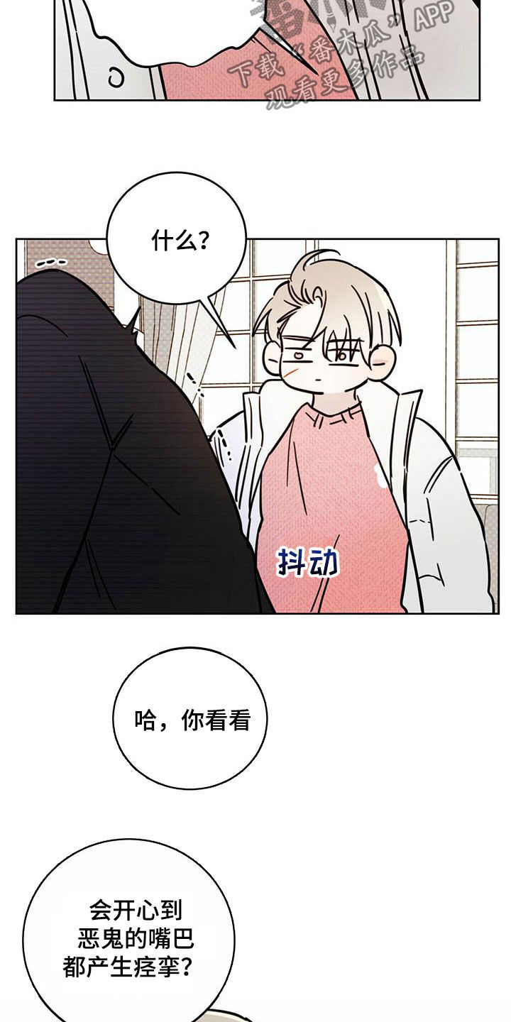 第33章：还不承认6