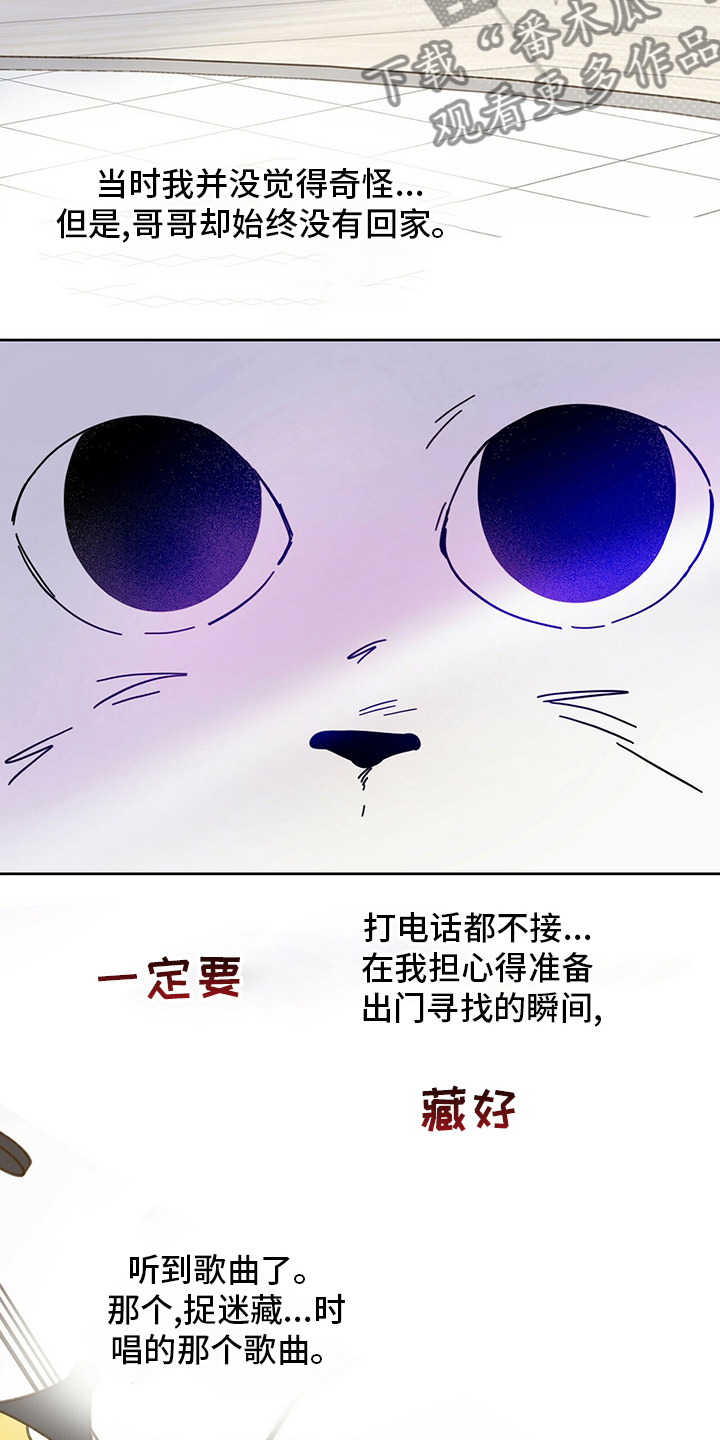 第26章：小狗14