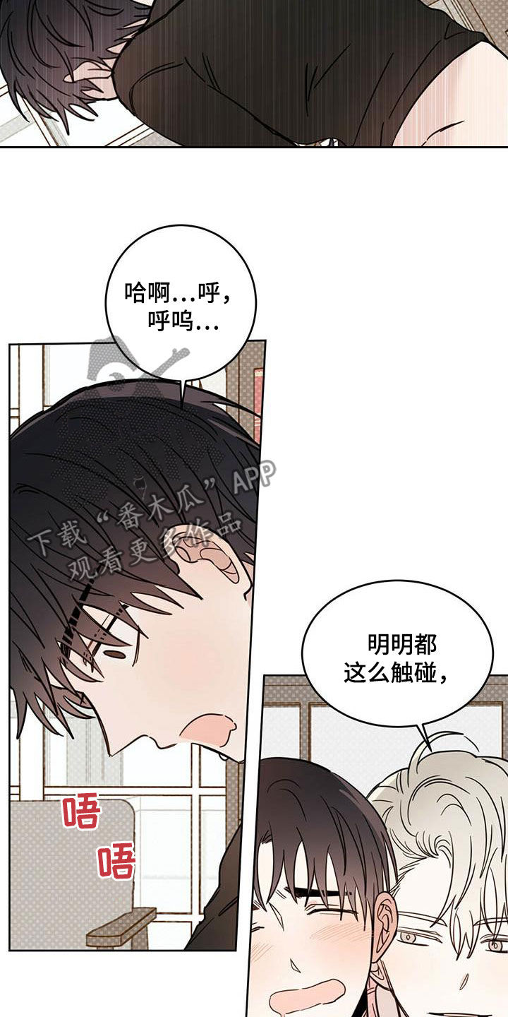 第34章：守护灵9