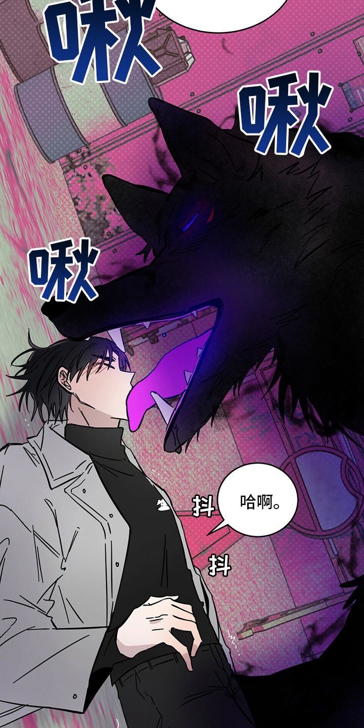第28章：游戏6
