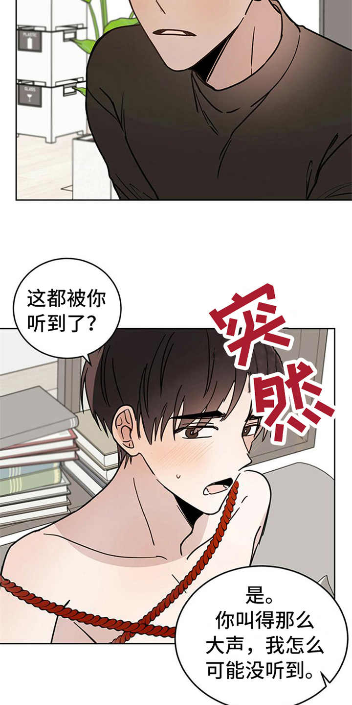 第6章：神的祝福18