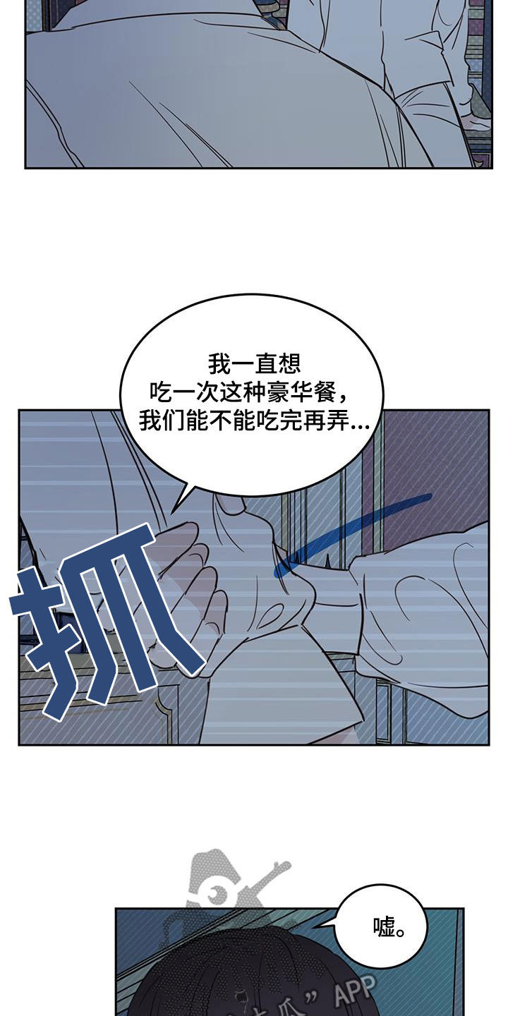 第71章：【第二季】重要线索21