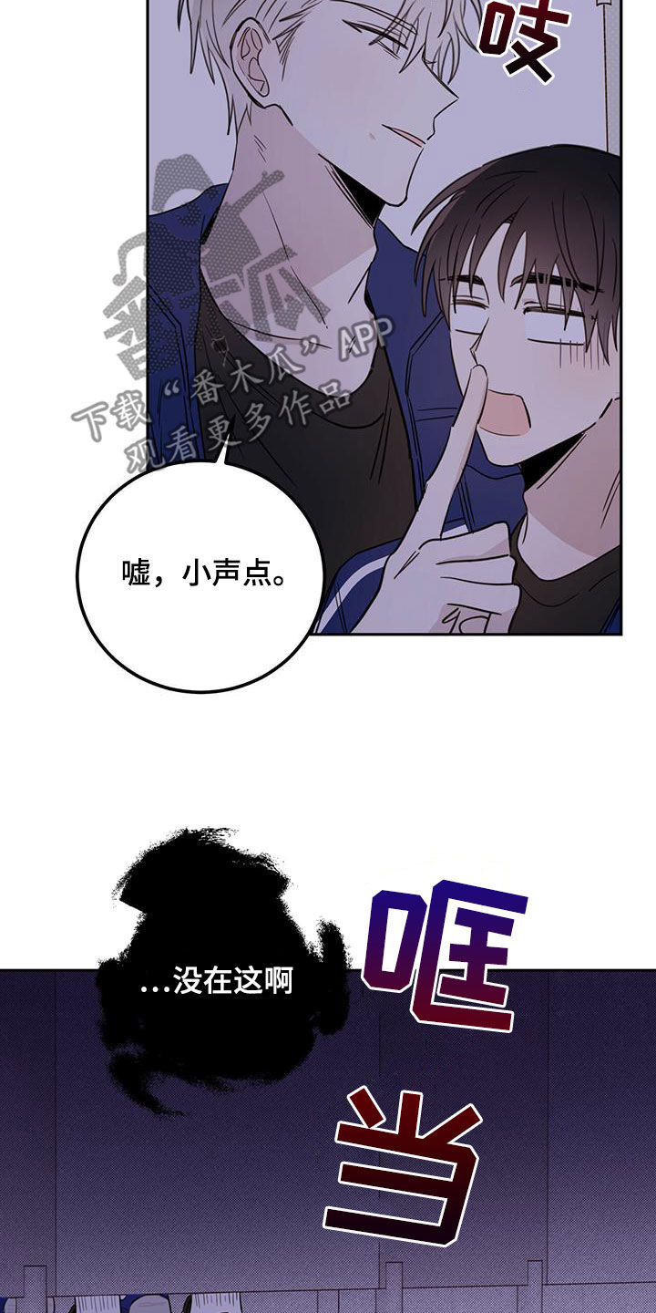 第50章：脚步声7