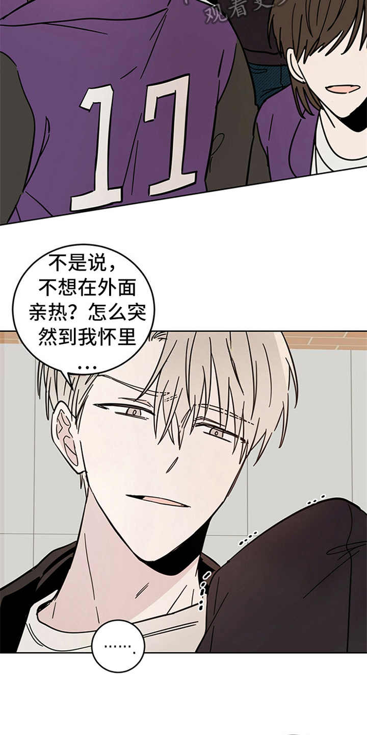 第9章：害怕17