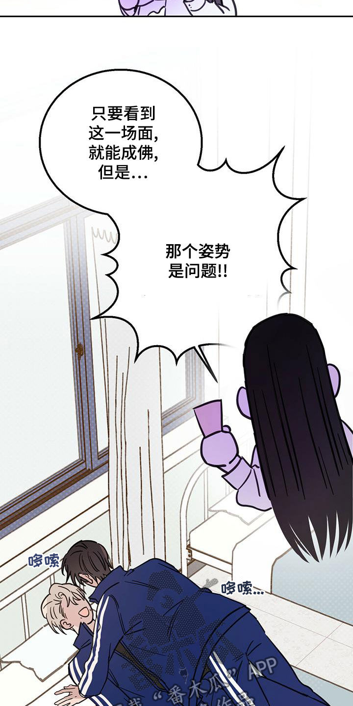 第56章：演绎10