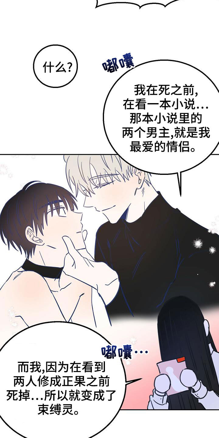 第55章：约定21