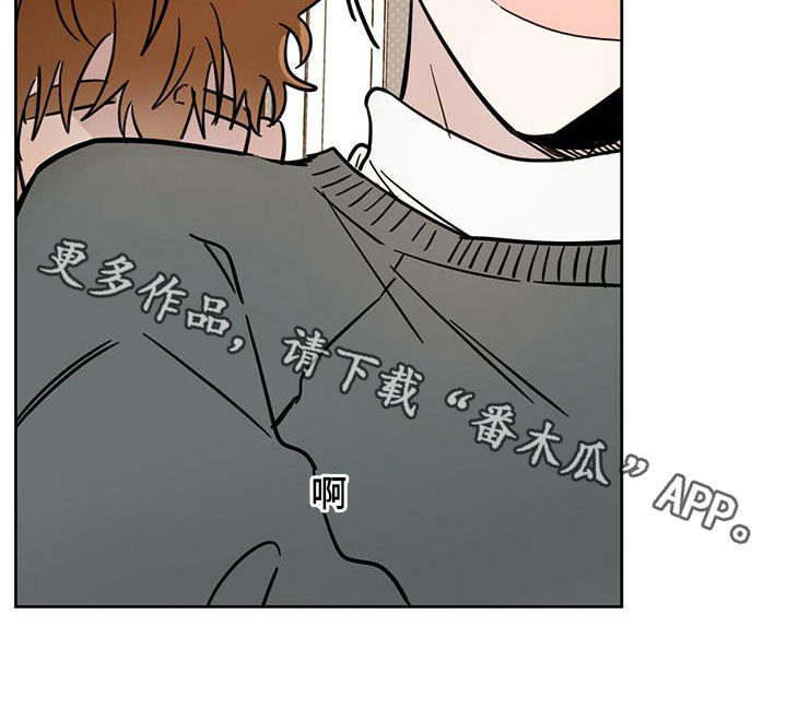 第42章：做好事23