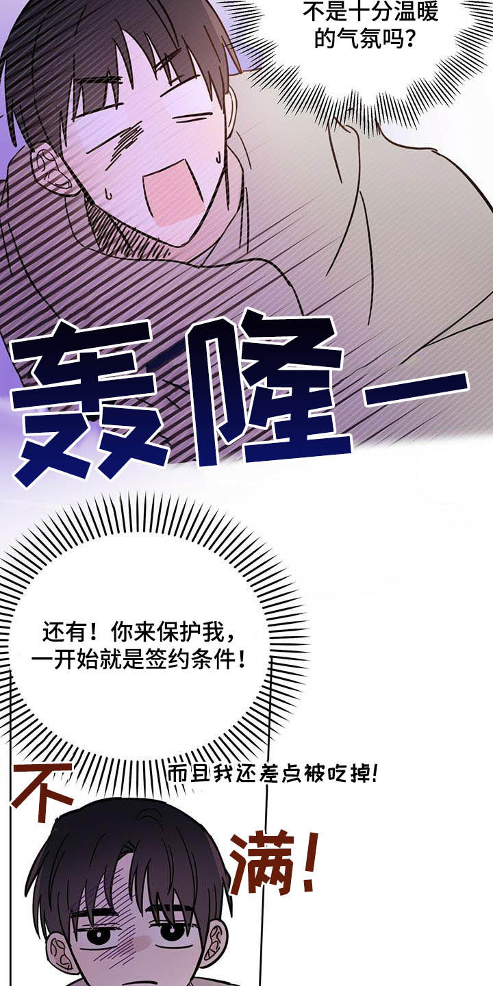 第21章：负责1