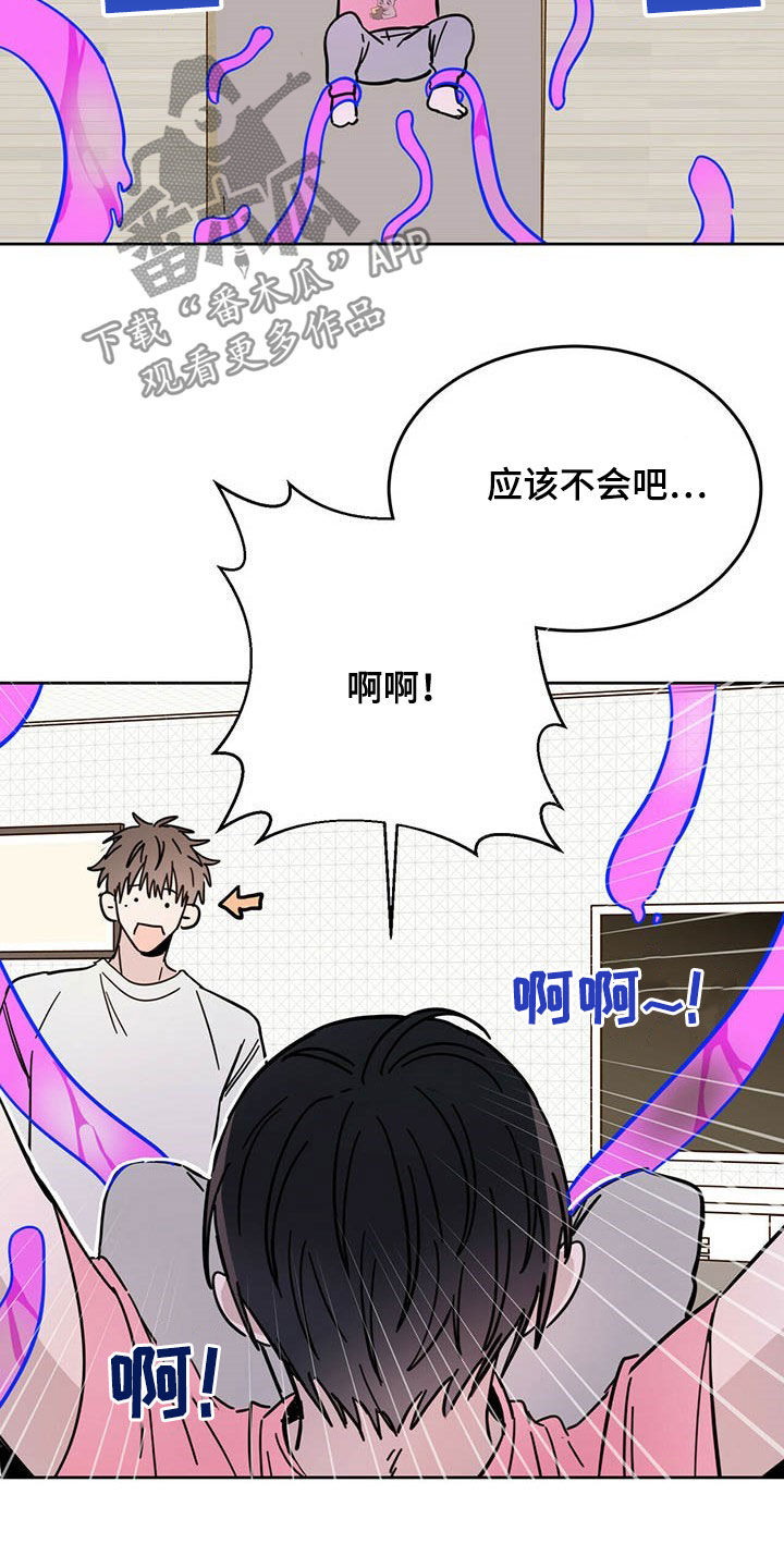 第18章：被吃掉4