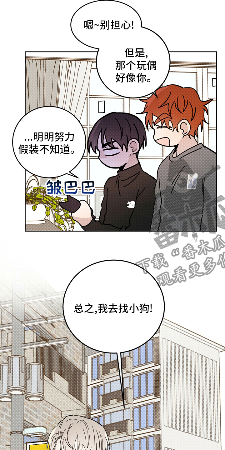 第26章：小狗5