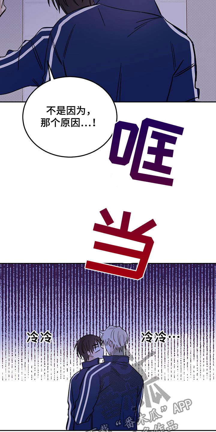第50章：脚步声5