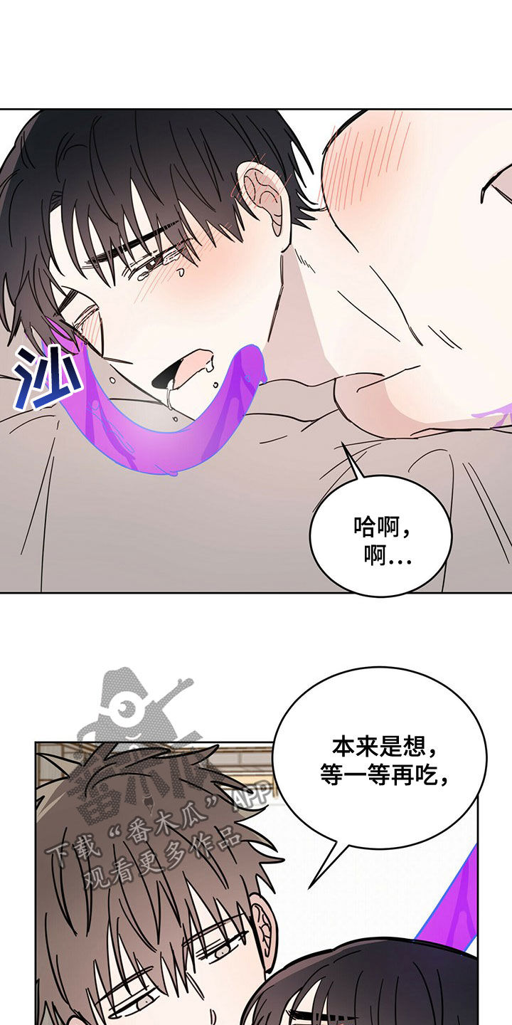第19章：赶到12