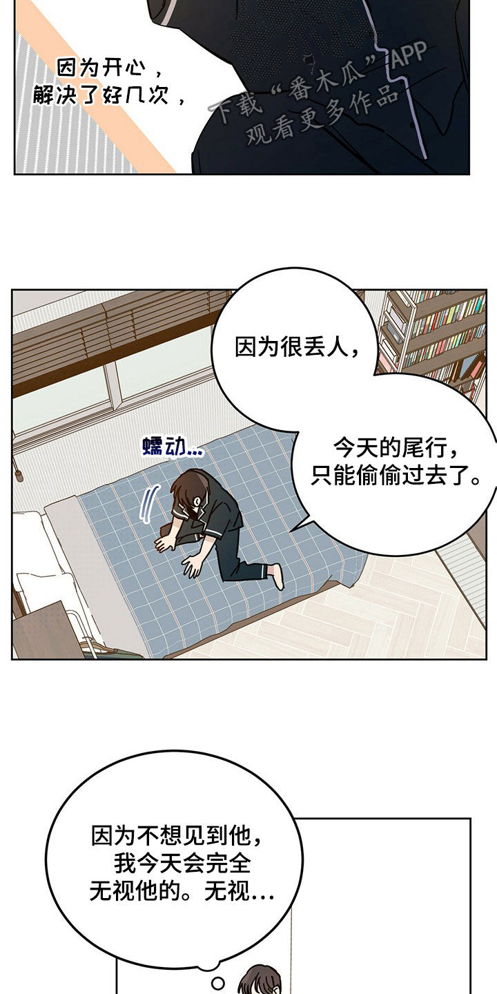 第15章：大嘴巴18