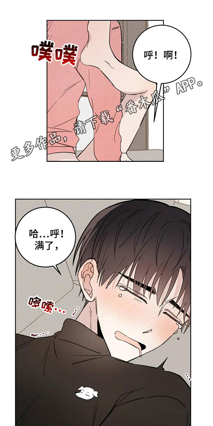 第37章：骗子0