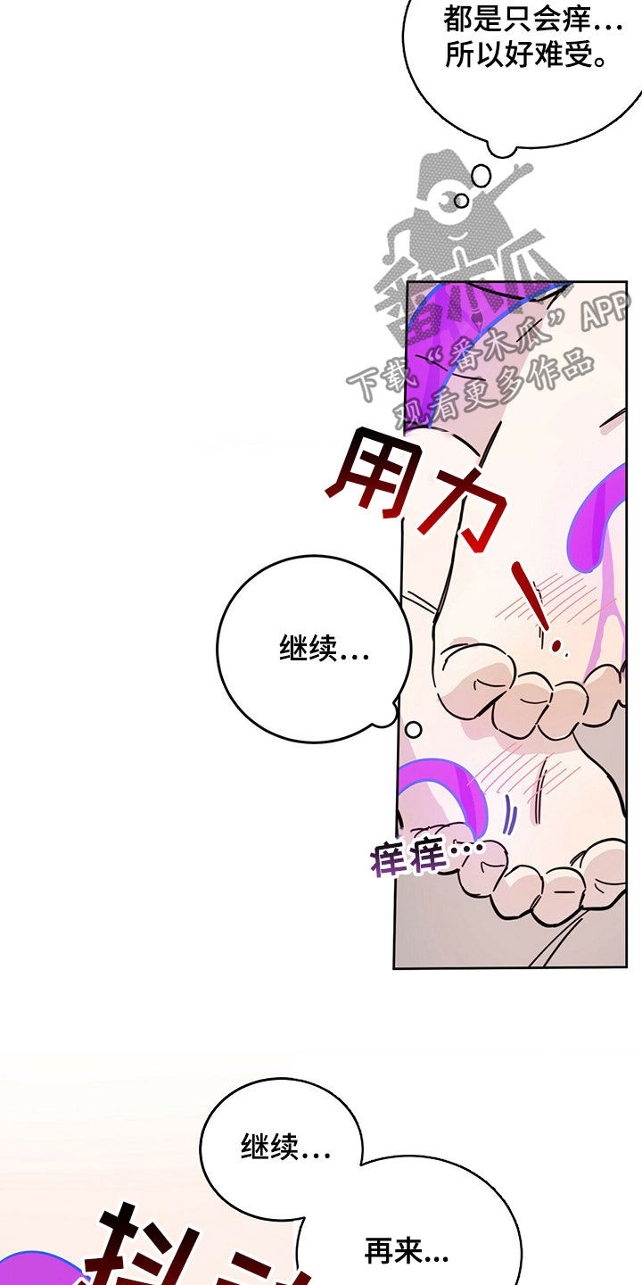 第19章：赶到9