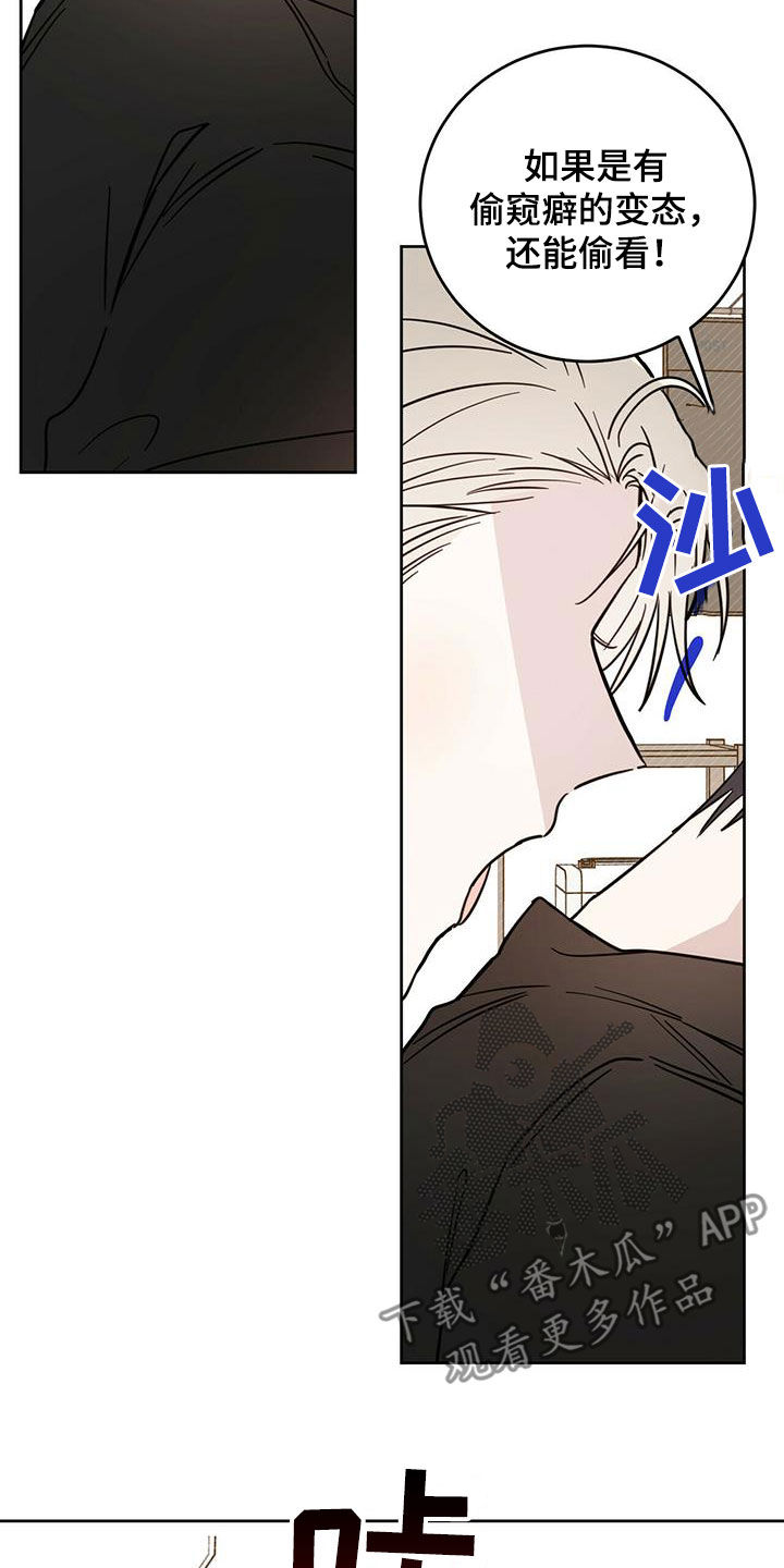 第36章：酷刑8