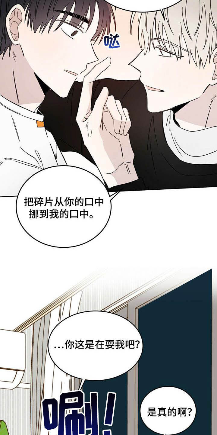 第22章：收回力量1