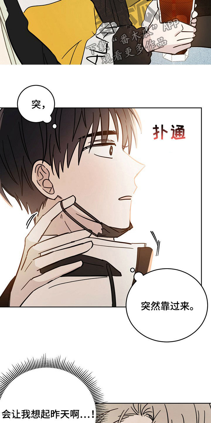 第16章：陷阱7