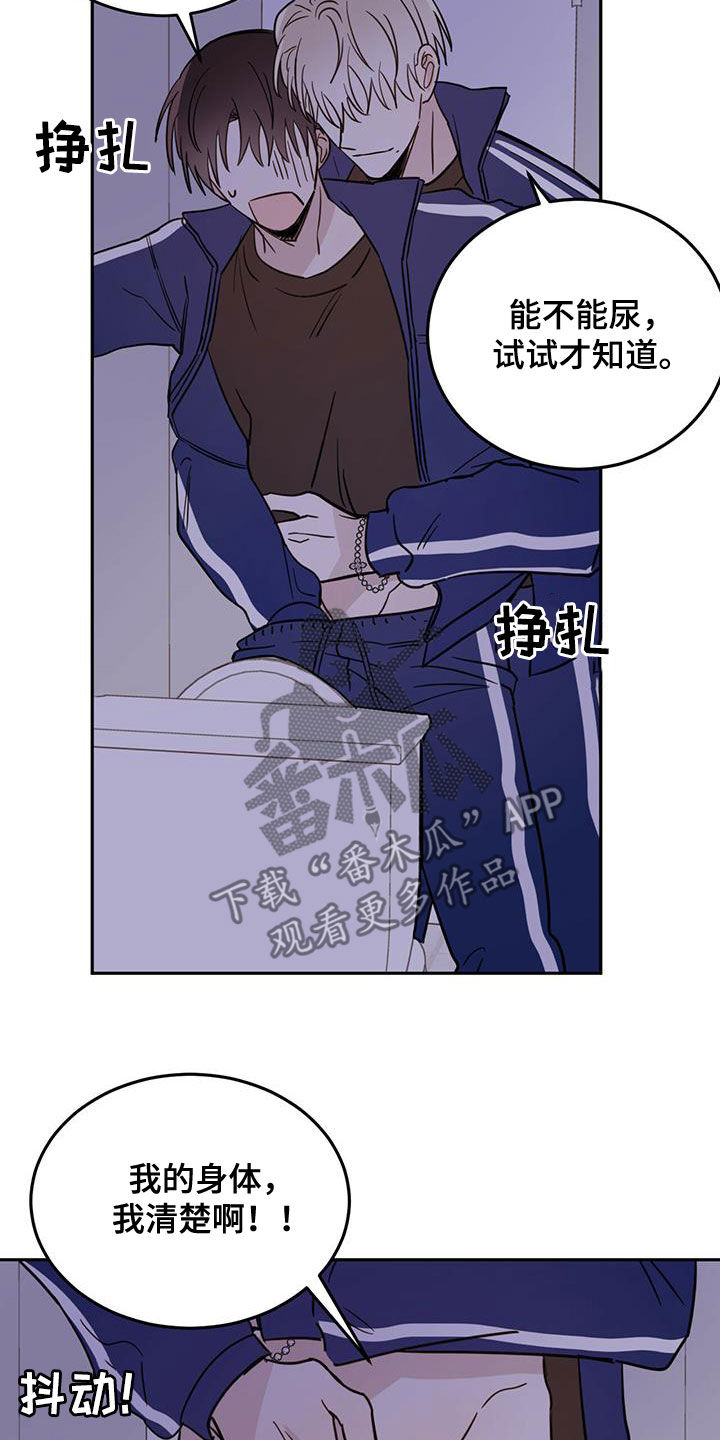 第49章：以身试险16