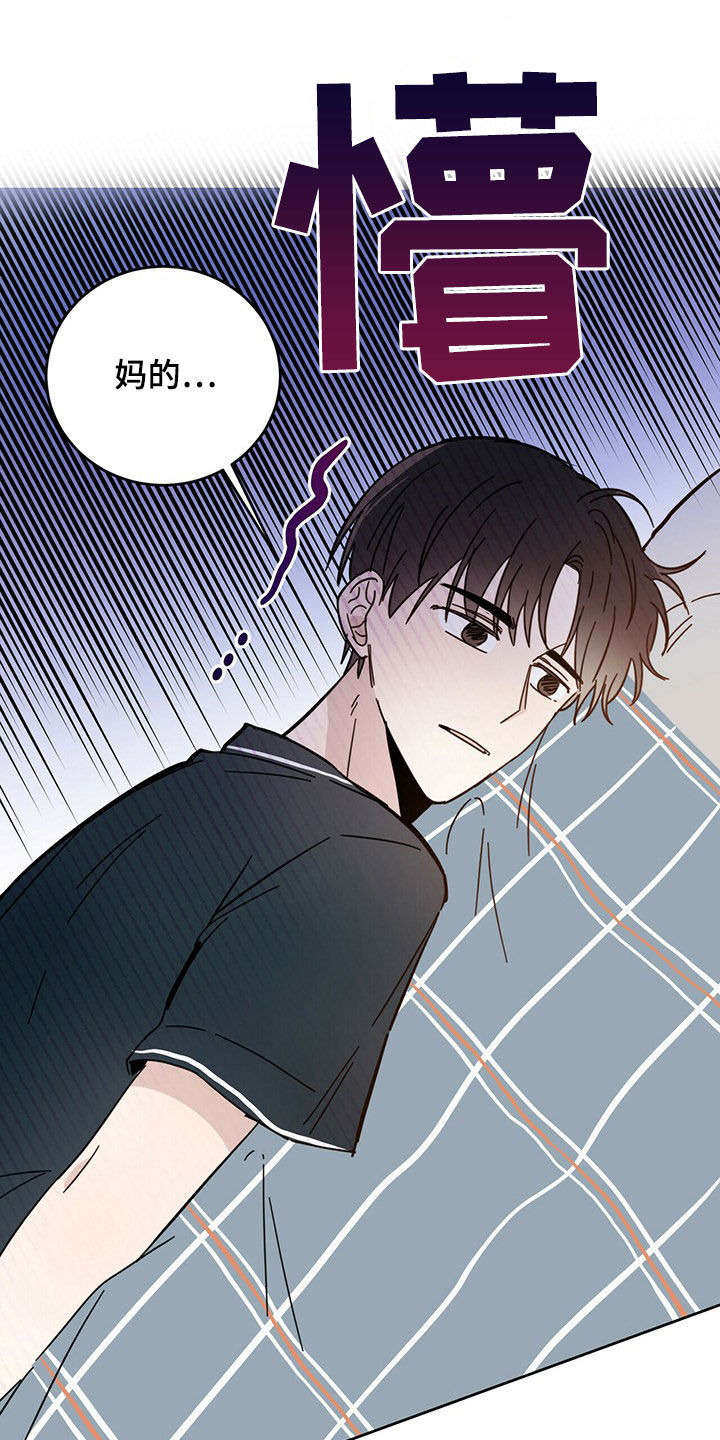 第15章：大嘴巴14