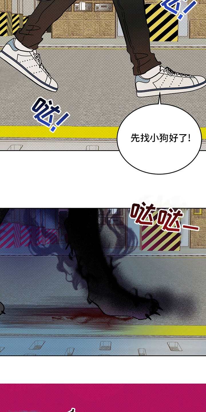 第26章：小狗21