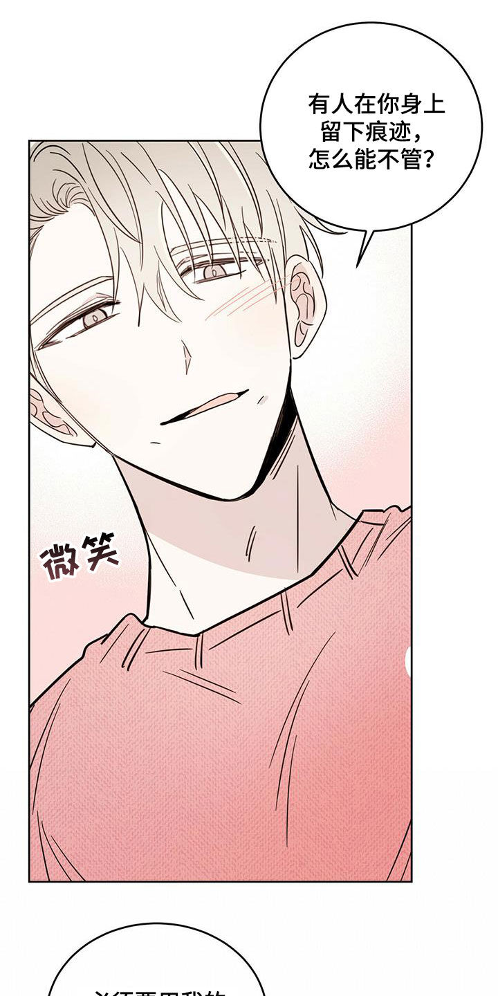第36章：酷刑11