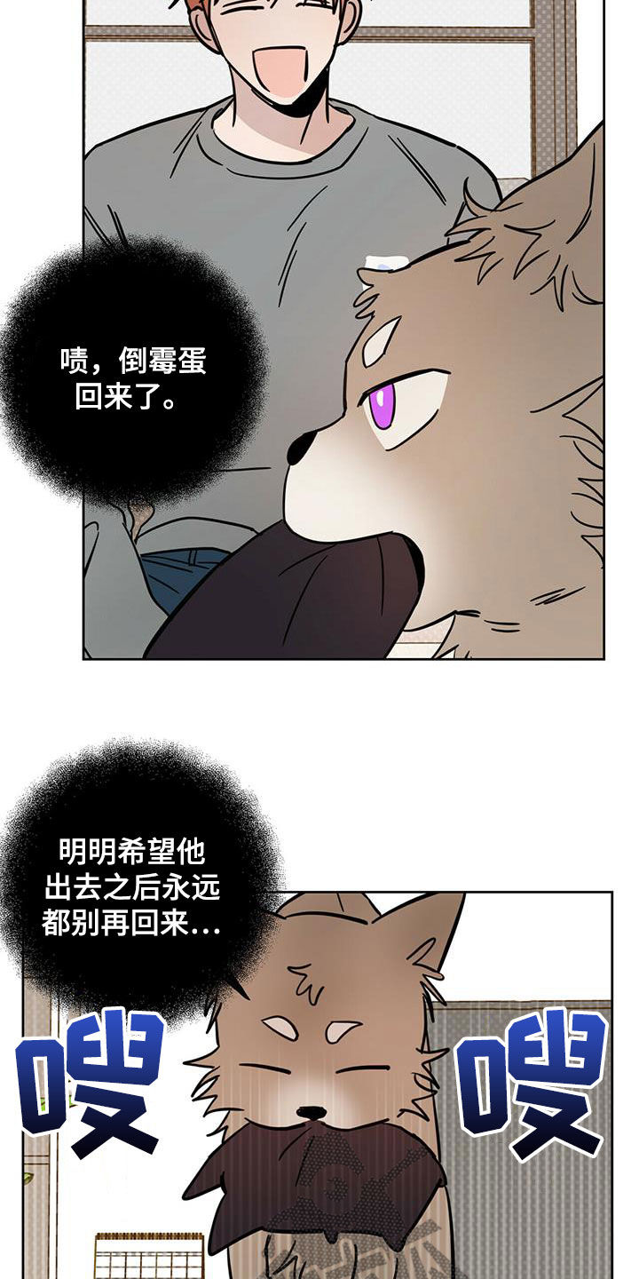 第39章：等一等1