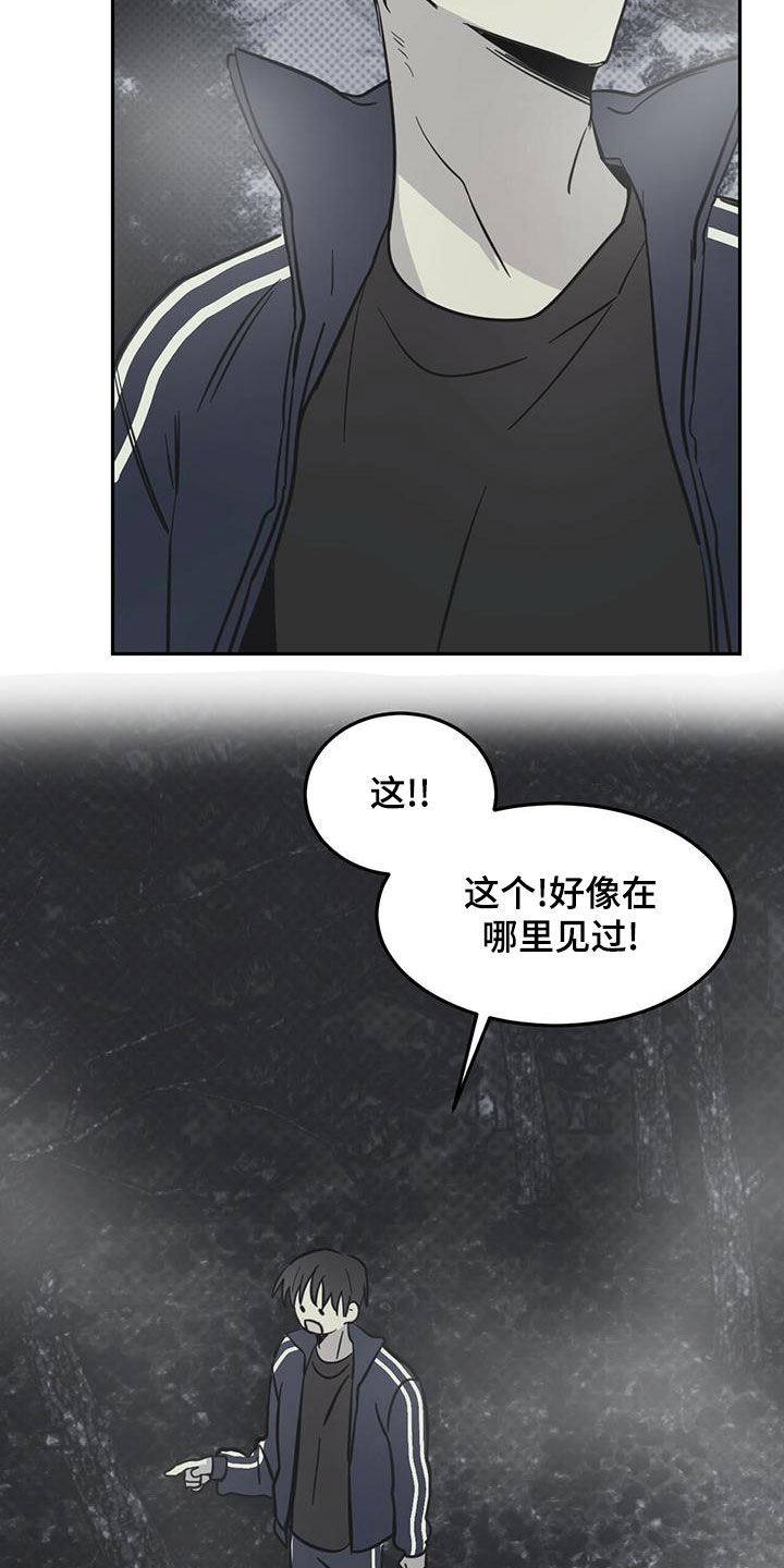 第60章：伪装3