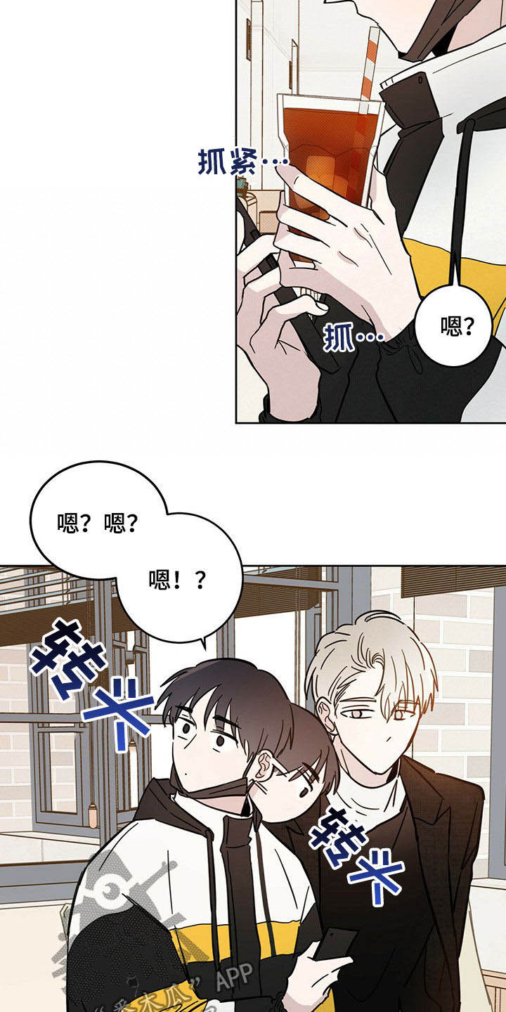 第16章：陷阱13