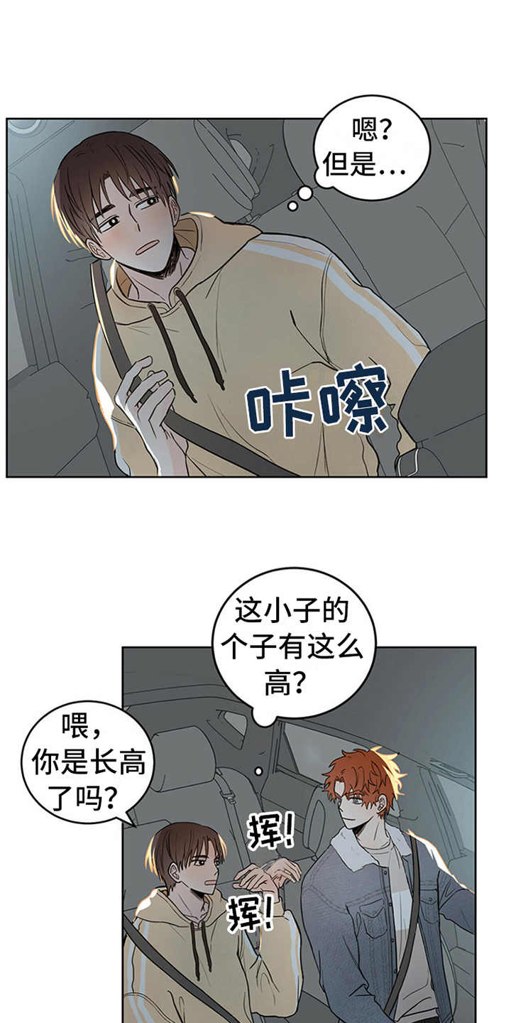 第3章：召唤仪式6