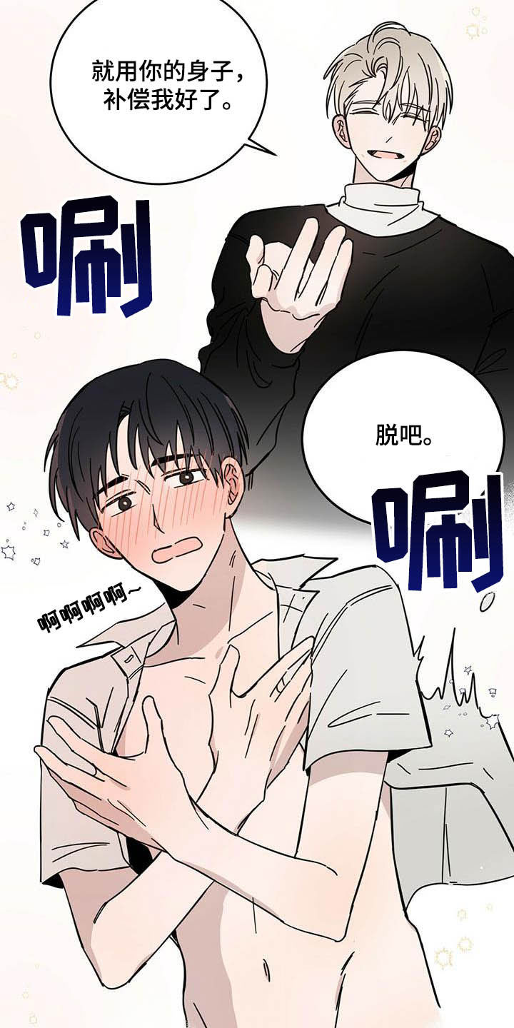 第21章：负责11